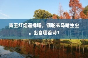 勇气为尺，丈量灵魂深度——在平凡中铸就非凡勇气