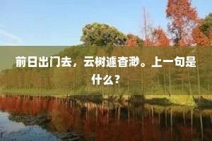 大胆行路，让议论与争辩黯然失色