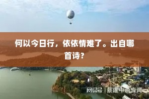 廉泉让水的释义