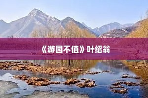 励志阳光正能量格言警句 二