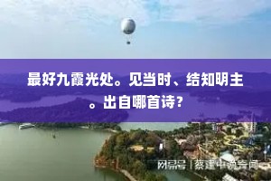 汪侯哦诗处，积水败环堵。的解释