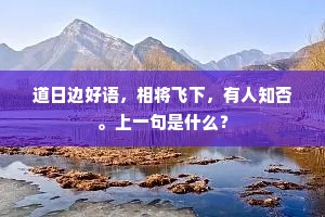 勇者无惧，世界终将臣服于你的脚下