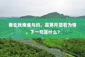 勇技并驱，无坚不摧，朱德箴言下的生活战场