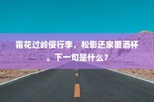 勇怯之间，绘就人生真章，胆小非懦，胆大非勇，唯适度为尊