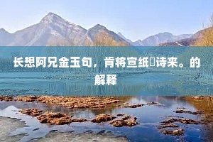 敛色屏气的释义