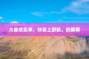 敛声屏气的解释