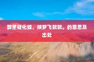 直面恐惧，勇气铸就成长之路 —— 莎士比亚的勇者启示录