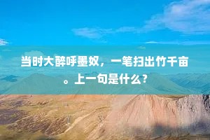 蜿蜒之路，铸就非凡胜利