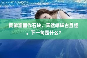恋新忘旧的解释