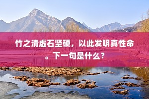 耐心与双手，铸就不凡人生的双翼
