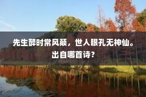 毅然起行，矢志不渝 —— 践行比阿斯之坚韧哲学