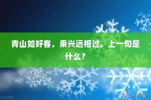 犹豫的深渊与决心的彼岸