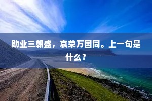 速非王道，恒者致远，培根智慧下的持久之道