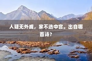 良辰媚景的成语解释