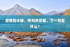 才气非天成，唯坚韧铸就辉煌