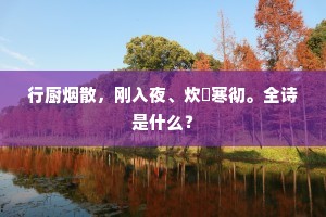 良贾深藏的成语解释