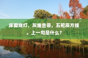 无恒之人，难承生活之重——恒心如磐，方显人生真章