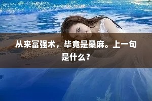 大梁城内宋门前，借得卢仝屋数椽。全诗是什么？