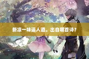 良时吉日的释义