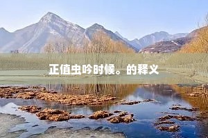 无毅力之舟，难抵成功彼岸 —— 毅力铸就伟业之真谛