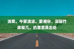良莠不分的解释