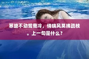 恒心铸辉煌，好日子非梦遥——维吉尔箴言下的生活真谛