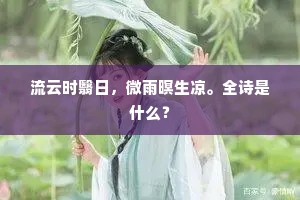 梁孟相敬的释义