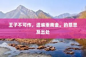 年轻发现者的勇气，穿越冷漠，拥抱真理的孤勇之旅