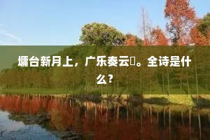 两般三样的解释