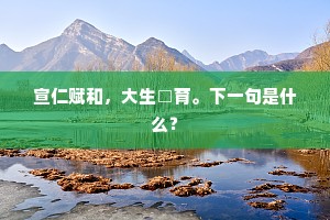 压迫铸就自由魂，艺术家之路，人生之镜
