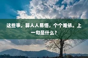 点燃自我之光，共燃他人热情 —— 兴趣的共鸣之旅