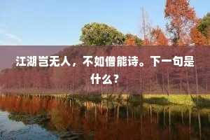 两脚书橱的解释