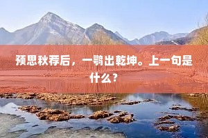 两面三刀的释义