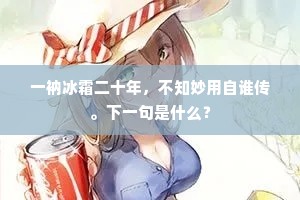 孤南星现遇华诞，仙乐铿锵间鼍鼓。的释义