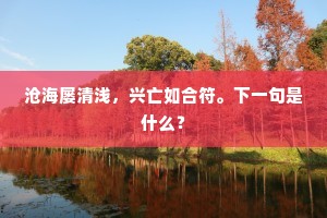 烈火烹油的成语解释