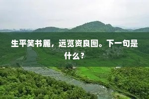烈火真金的成语解释