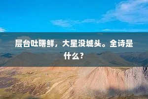 林下风气的解释