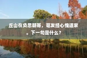 临池学书的释义