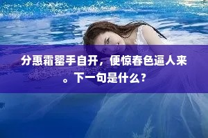临敌易将的成语解释