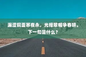 坚持之光，巴斯德启示录——破晓之路，唯坚韧可抵