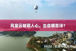 惜哉此子巧言语，不到圣处宁非痴。的意思及出处