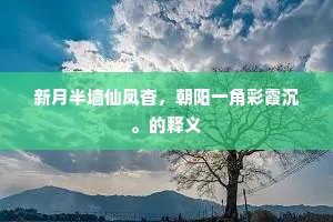 屈原离骚二十五，不肯餔啜糟与醨.全诗是什么？