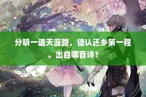 我恨不如江头人，长网横江遮紫鳞。的意思及出处
