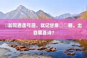 百年未满不得死，且可勤买抛青春。全诗是什么？