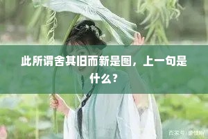 史笔浑雄司马迁，词源浩瀚唐韩愈。的意思及出处