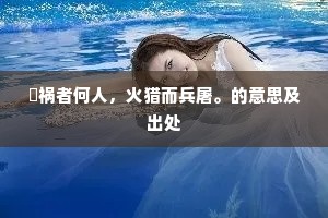 为爱临江竹，萧萧绿一丛。的解释