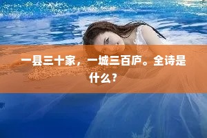 堂虚春草合，机冷夜灯悬。的解释
