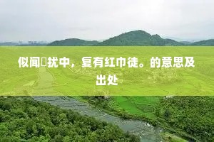 我无嗣宗才，亦无夷甫权。下一句是什么？