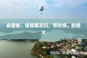 只将此个以为主，一剑倚天星斗寒。上一句是什么？