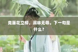 如今谁卧剡溪雪，如今谁访山阴船。的释义